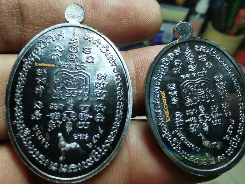 หลวงพ่อรวยรุ่นชนะจน 6