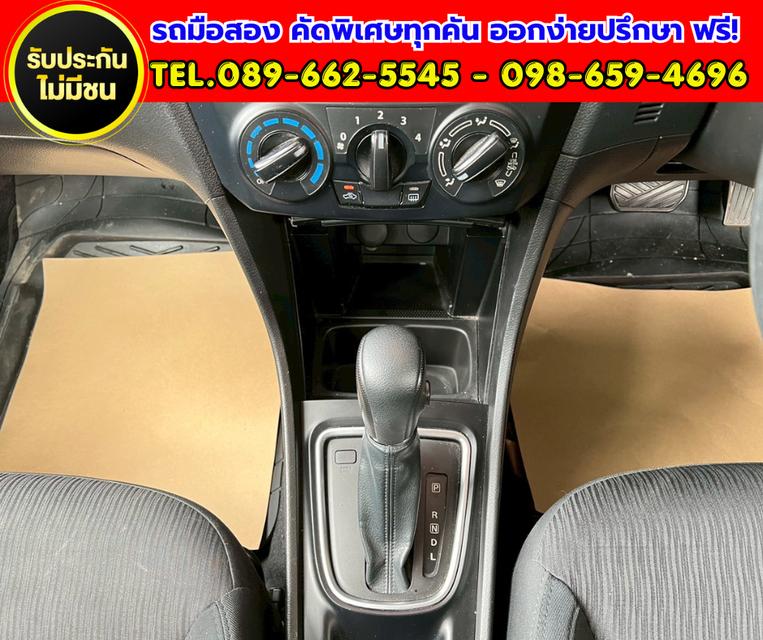 🔥 2020 Suzuki Ciaz 1.2 GL  ⚙️ เกียร์ออโต้ 📍 ไมล์แท้เพียง 40,xxx กม. รูปที่ 9