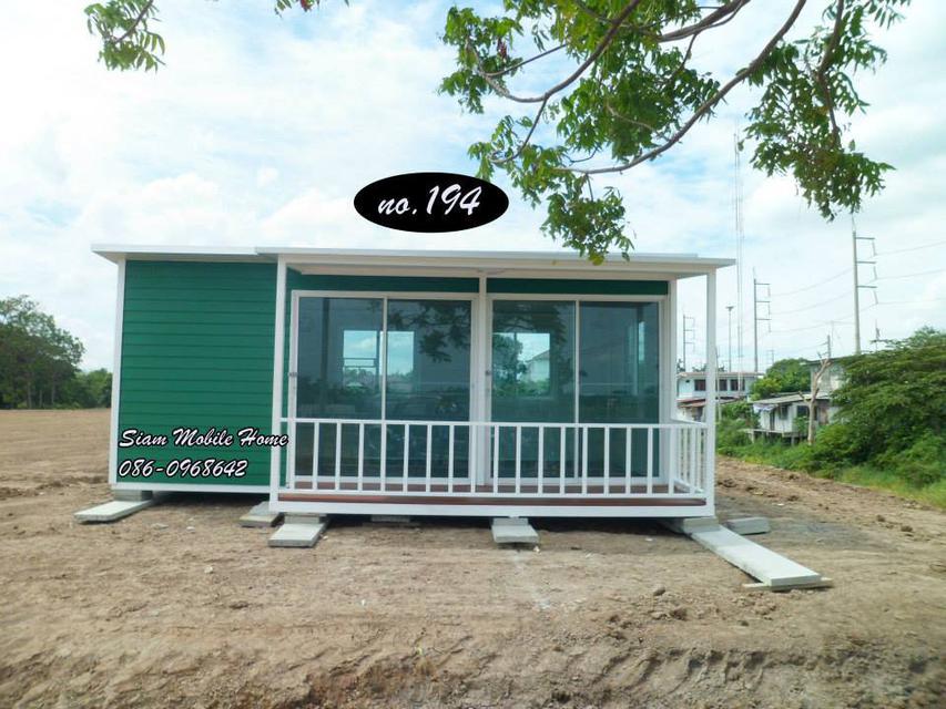 รูป บ้าน ร้านค้าสำเร็จรูปสยามโมบายโฮม 1