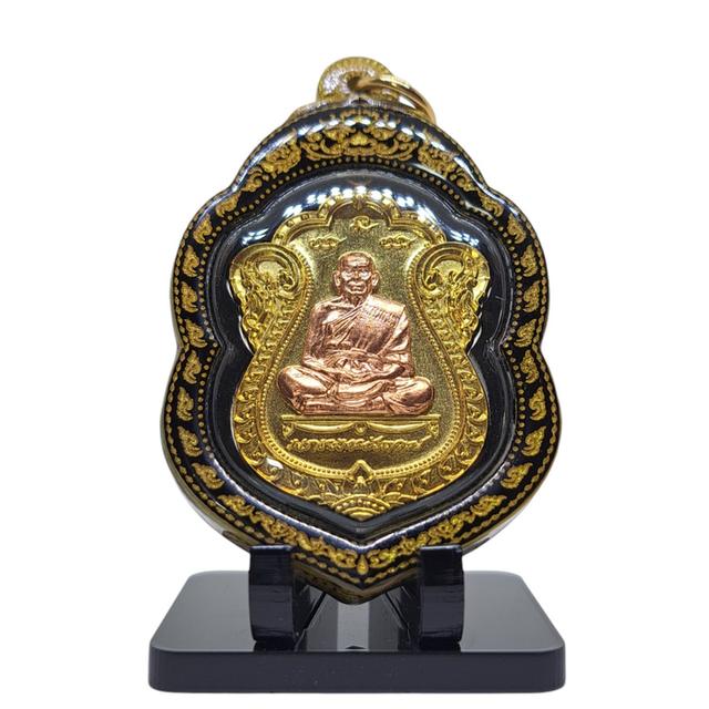 หลวงพ่อพัฒน์ รุ่นเลื่อนสมณศักดิ์ เลี่ยมกันน้ำ