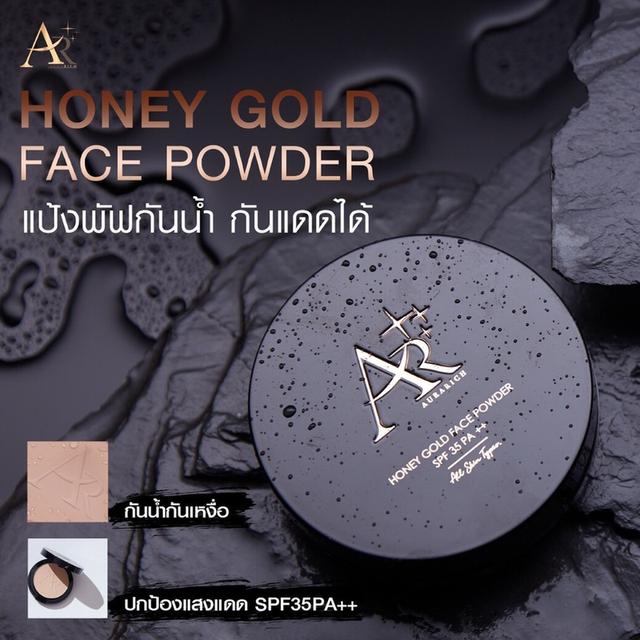 แป้งพัฟออร่าริช Aura Rich Goldden honey Powder SPF35 PA+++ No.01 ราคาส่งถูกๆ 4