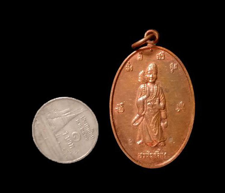 เหรียญรุ่นแรกอรหันต์จี้กง ศาลเจ้าโก้วเล้งจี่ นราธิวาส ปี2553 5
