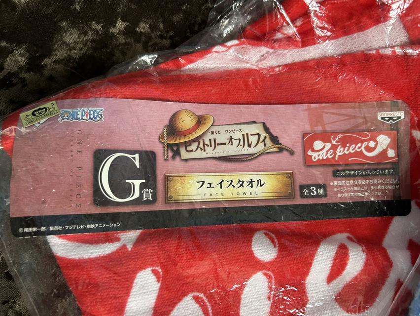 ขายยกเซต! ผ้าขนหนู One Piece Ichiban Kuji: History of Luffy (G Prize) ครบชุด 3 ลาย มือ 1 ไม่แกะ รูปที่ 12