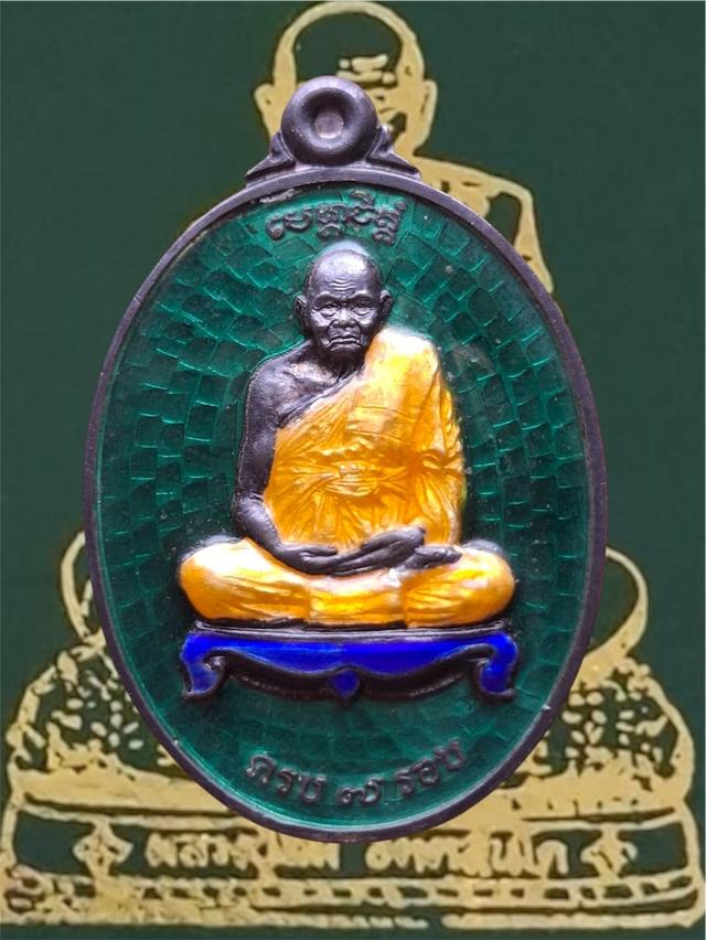 เหรียญรุ่นชนะจนหลวงปู่ทิมวัดพระขาว เนื้อเงินลงยาเขียวพร้อมกล่องเดิมครับ