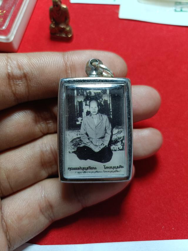พระคุณแม่บุญเรือน โตงบุญเติม รูปที่ 6