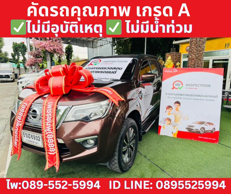 4X4 เกียร์ออโต้ NISSAN TERRA 2.3 VL SUV ปี2020