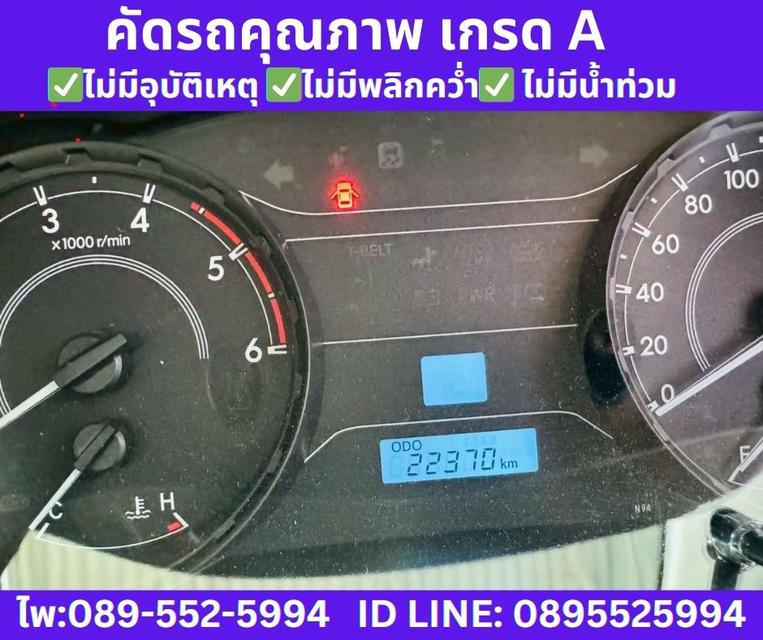 TOYOTA HILUX REVO 2.4 Z Edition Entry ปี 2024 รูปที่ 12
