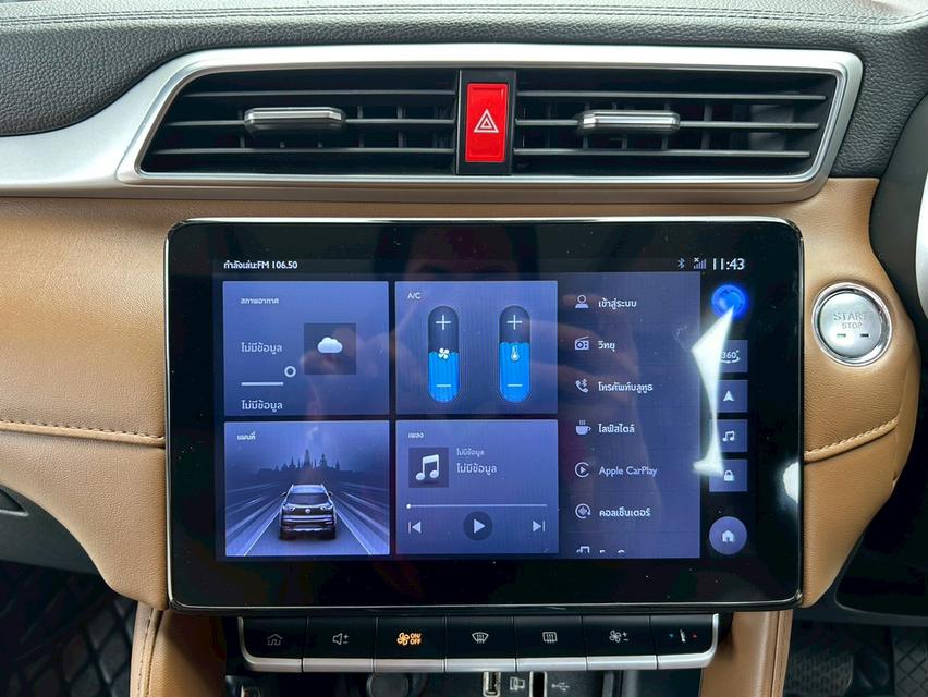 2021 MG ZS 1.5 X+ Sunroof AT มือเดียวป้ายแดง รุ่นท๊อป ไมล์น้อย 105,xx km. รูปที่ 13