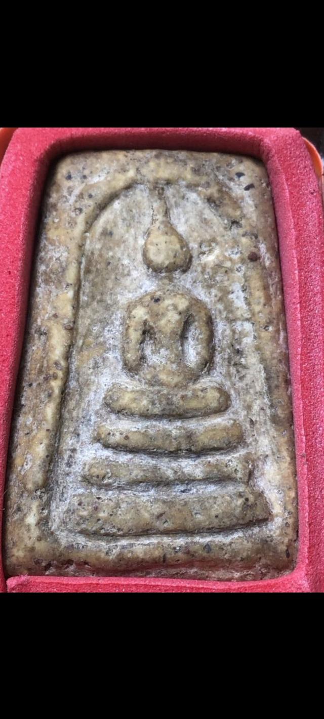 พระสมเด็จวัดระฆัง พิมพ์เจดีย์