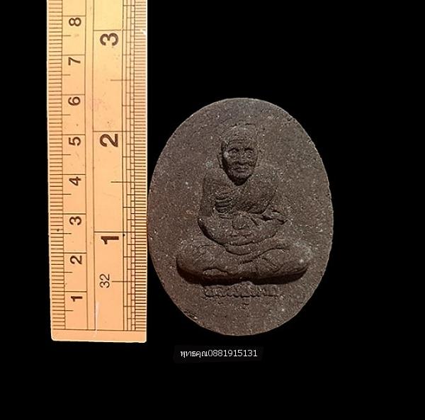 หลวงปู่ทวดจัมโบ้ วัดช้างให้ จ.ปัตตานี
