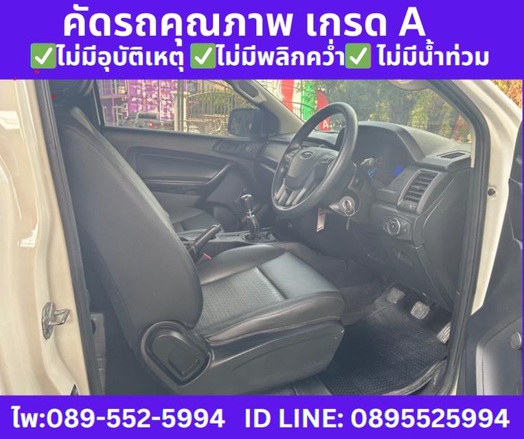 ปี2021 FORD RANGER 2.2 SINGLE CAB XL MT  7