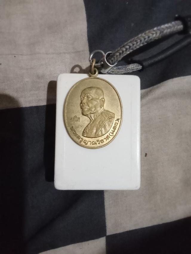 เหรียญหลวงพ่อแดง วัดเขาบันไดอิฐ