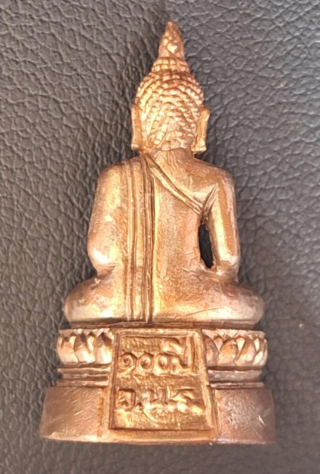 พระกริ่งโลกเชษฐ์ วัดใหม่นพรัตน์ รูปย่อยที่ 2