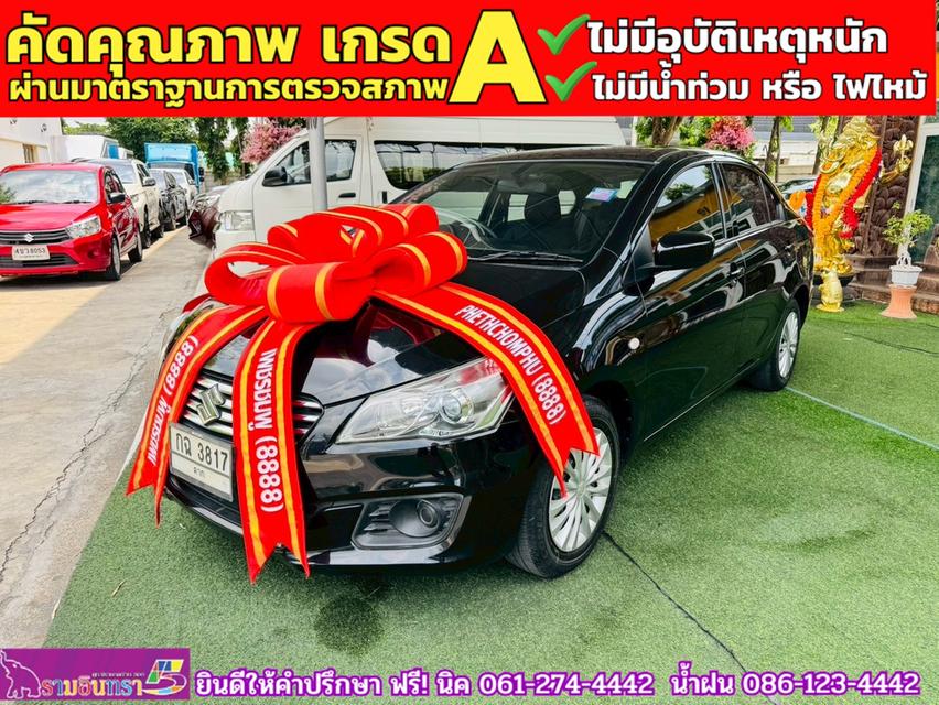 SUZUKI CIAZ 1.2 GL MT ปี 2020 3