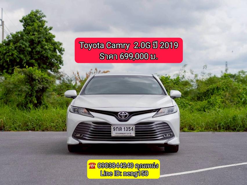 Toyota Camry  2.0G ปี 2019 รถบ้าน เจ้าของเดียว