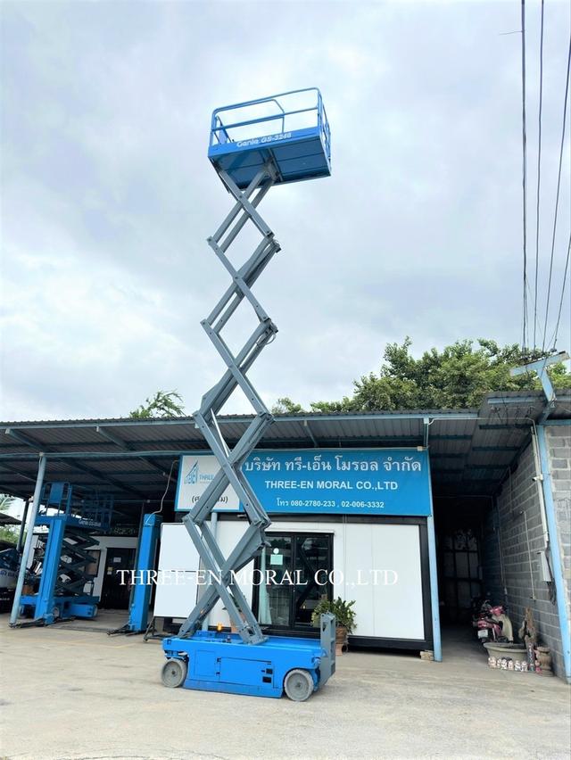 รถกระเช้า Scissor Lift Genie GS-3246  5