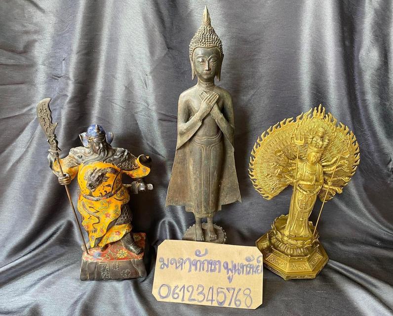 💢วัตถุมงคลประดับบารมี 12