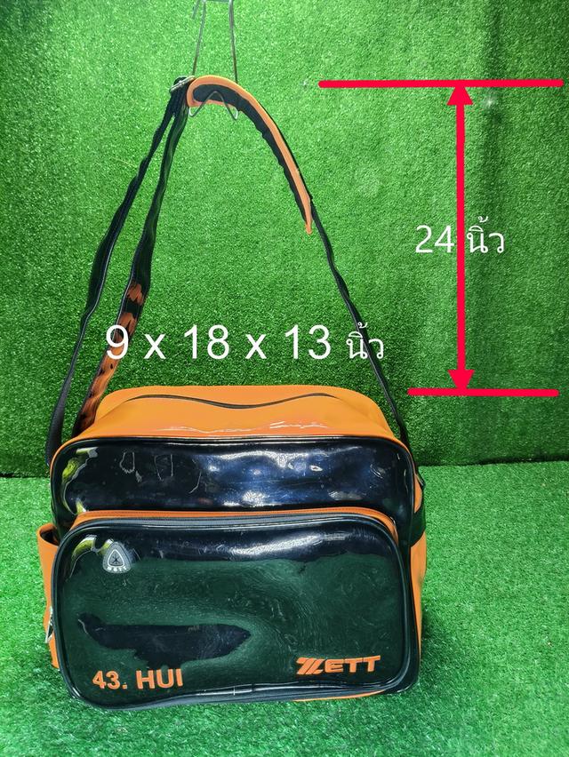Zett Baseball Bag