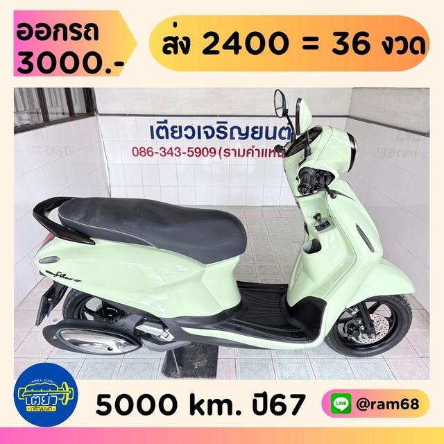Yamaha Grand Filano Hybrid  วิ่ง 5000 โล ปี67