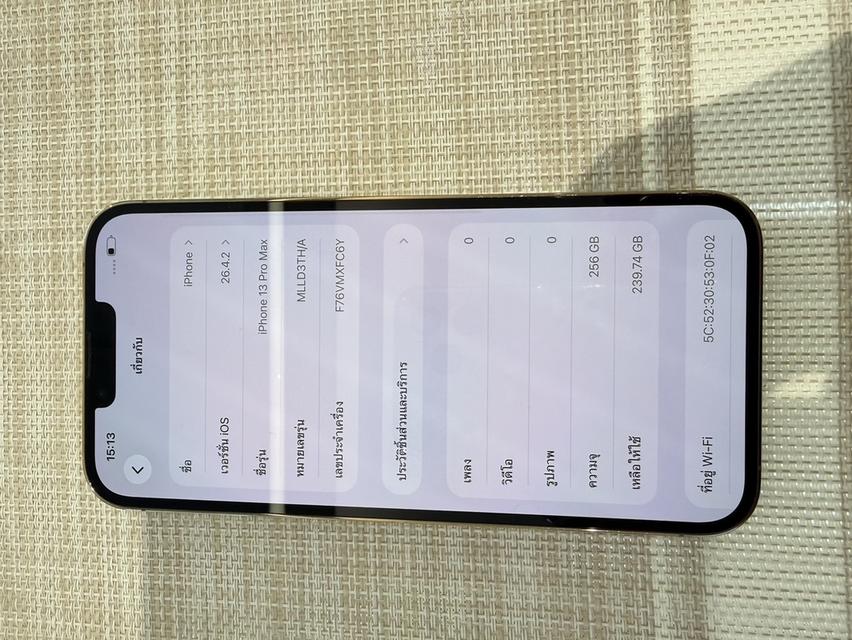 iPhone 13 Promax 256 ผ่อนได้ รูปที่ 7
