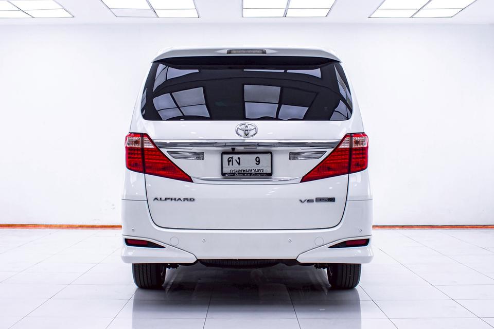 รหัสรถ 1D221 🚐 TOYOTA ALPHARD 3.5 V6 ปี 2014
