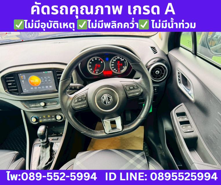 2021 MG MG3 1.5 V SUNROOF 11