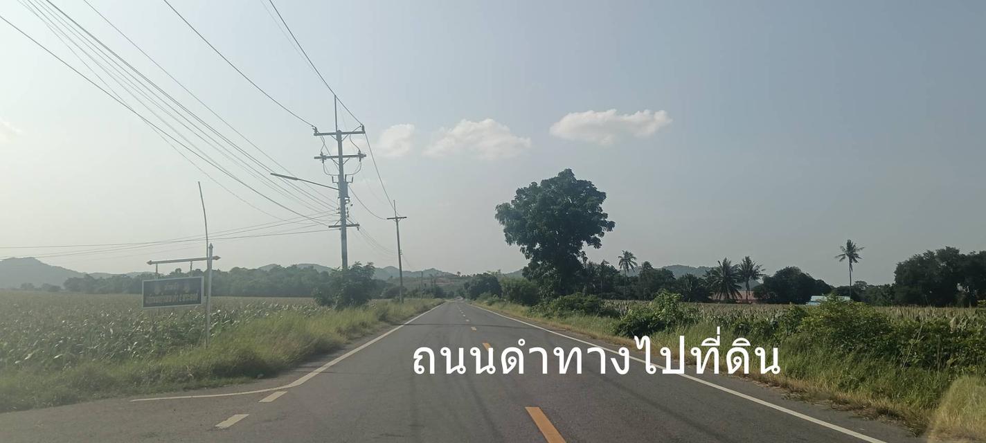 ขายที่ดิน 8 ไร่ อ.พระพุทธบาท สระบุรี ไร่ละ 3 แสน 12