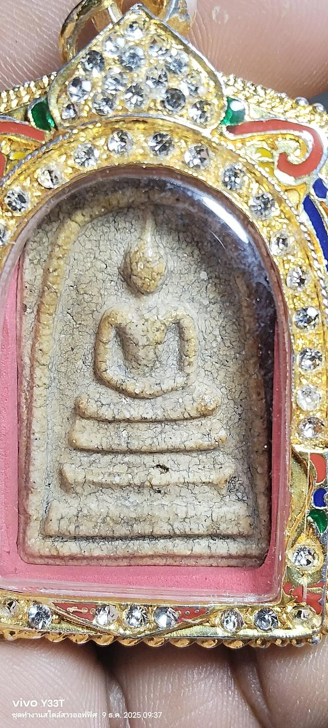 พระสมเด็จวัดระฆังพิมพ์ใหญ่