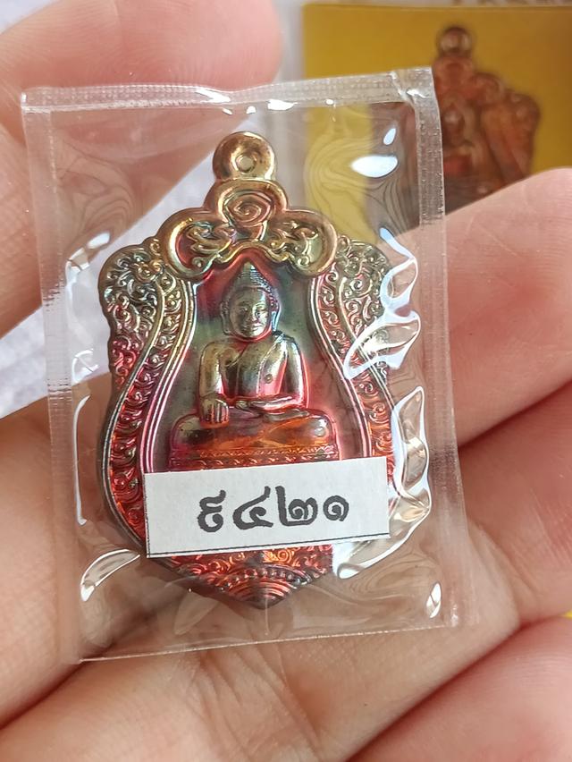 เหรียญเสมาหลวงพ่อสำเร็จศักดิ์สิทธิ์ "รุ่นประวัติศาสตร์ตำรวจ" เนื้อทองแดงผิวไฟ สวย กล่องเดิม พร้อมใบกำกับ  เลขโค้ด๙๔๒๑  