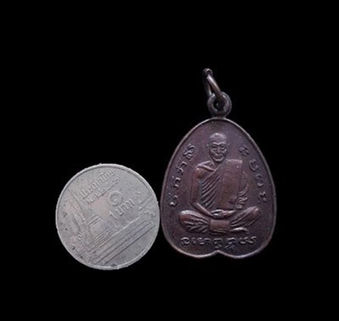 รูป เหรียญหลวงพ่อสำลี วัดซับบอน จ.สระบุรี ปี2511 2