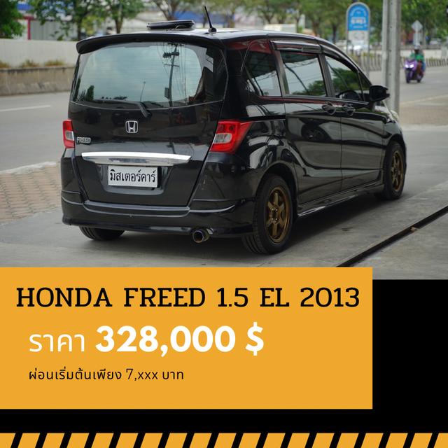 🚩HONDA FREED 1.5 EL (รุ่นท็อป) 2013  3