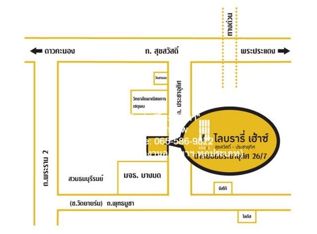 Condominium ไลบรารี่ เฮ้าซ์ คอนโด Library Houze Condo ขนาดพื้นที่ 26 ตร.ม. 1900000 THAI BAHT ไม่ไกลจาก รถไฟฟ้า BTS ตลาดพ 2
