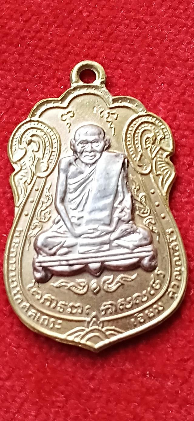 เหรียญเสมา หลวงปู่เอี่ยม วัดหนัง บล๊อคหน้าเณร กระไหล่ทอง หน้ากากเงิน  หลังยันต์5 ปี14 เปิด1250บาท รวมส่ง มีเก็บปลายทาง ประกันแท้