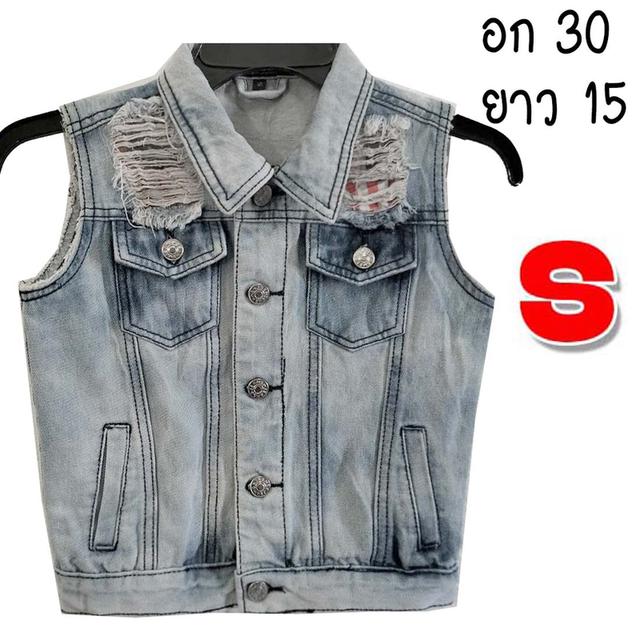 กั๊กยีนส์ เท่สุด ๆ งานหายาก ไซส์ S มีกระเป๋าอก+ข้าง ผ้านุ่มใส่สบาย พร้อมส่ง ไม่ต้องรอ