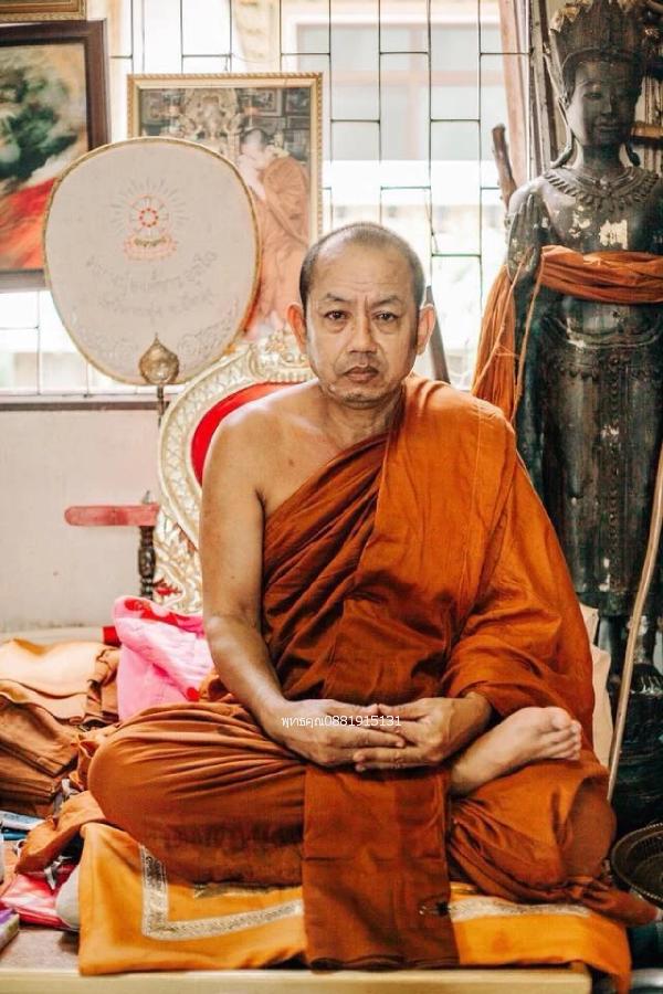 ตะกรุดรุ่นแรกพระอาจารย์อุทัย อุทโย วัดวิหารสูง จ.พัทลุง รูปย่อยที่ 4