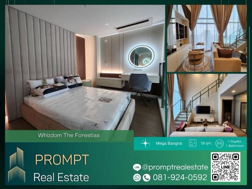 PPV WX01197 - Whizdom The Forestias :  วิสซ์ดอม เดอะ ฟอเรสเทียส์ - 58 sqm  - Mega Bangna - Princ Hospital Suvarnabhumi -