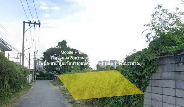 พื้นที่ดิน ขายที่ดินเปล่าติดถนน และติดคลอง ซ.พัฒนาการ 44 (ห่างซอยทองหล่อ 4 กม.) 1-1-50 ไร่ ราคา 60,500,000 บาท 60500000  6