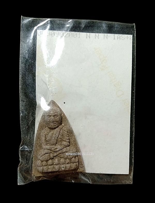 หลวงปู่ทวด วัดป่าแดง จ.ชลบุรี