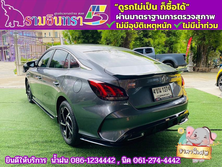 MG 5 1.5 D+ ซันรูฟ ปี 2023 14