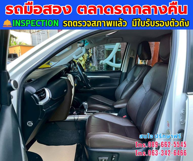 🚘ปี2019 Toyota FORTUNER 2.4  V SUV ⭐ไมล์แท้ 149,xxx กม.  ⚙️เครื่องดีเซล ✨เกียร์ออโต้ 13