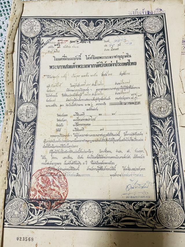 บ้านสองชั้นครึ่งตึกครึ่งไม้ เทศบาลเมืองแพร่ ถนนราษฎร์ดำเนิน ตำบลในเวียง อำเภอเมือง จังหวัดแพร่ 11