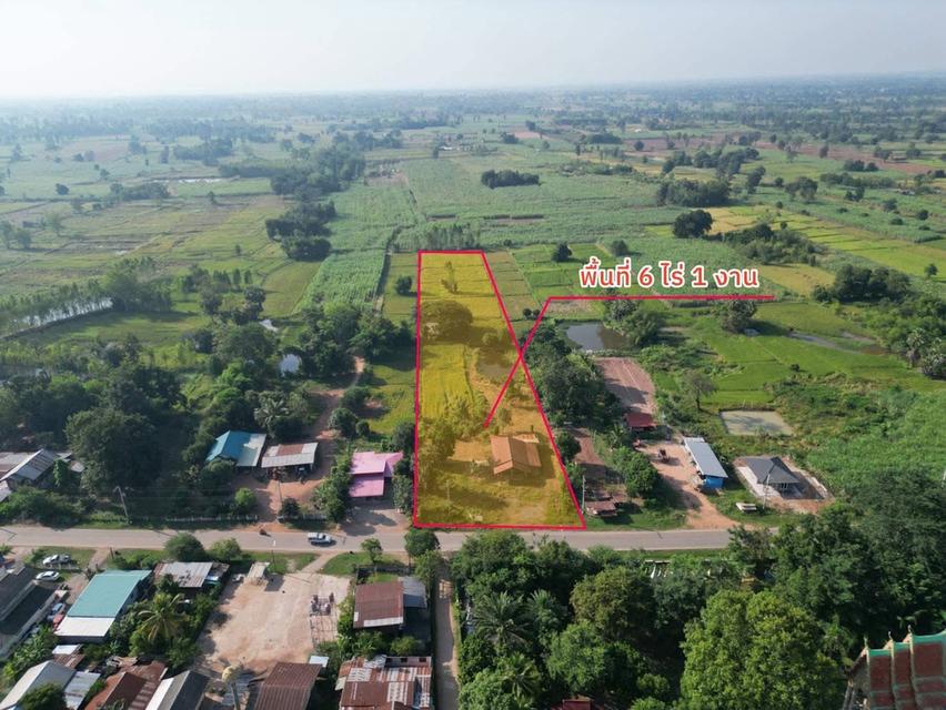 ที่ดินจังหวัดขอนแก่นราคาพิเศษ 3