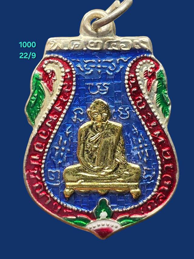 22/9#ขายพระบ้านเก่าเก็บ
