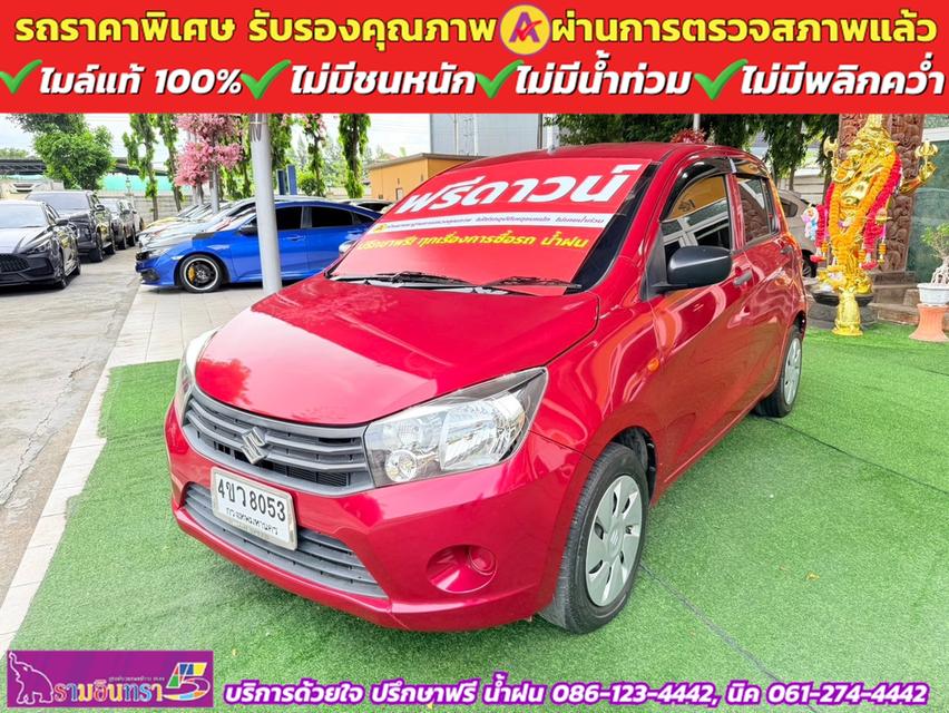 SUZUKI CELERIO GL 1.0  ปี 2022 2