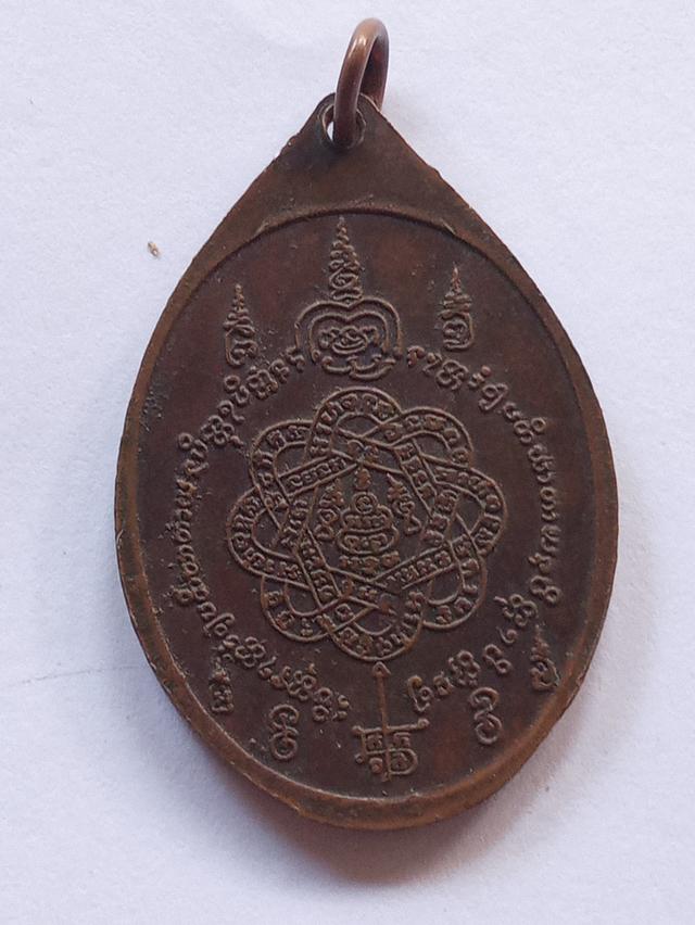 เหรียญเสือหมอบหลวงพ่อสุด วัดกาหลง 2