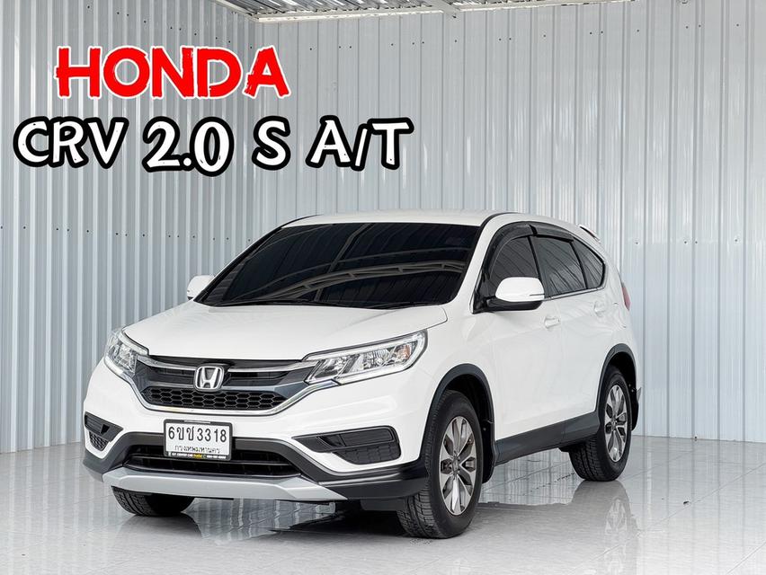 ผ่อนสบาย 7 พันกว่าบาท HONDA CRV 2.0S ขับ 2 เกียร์ออโต้