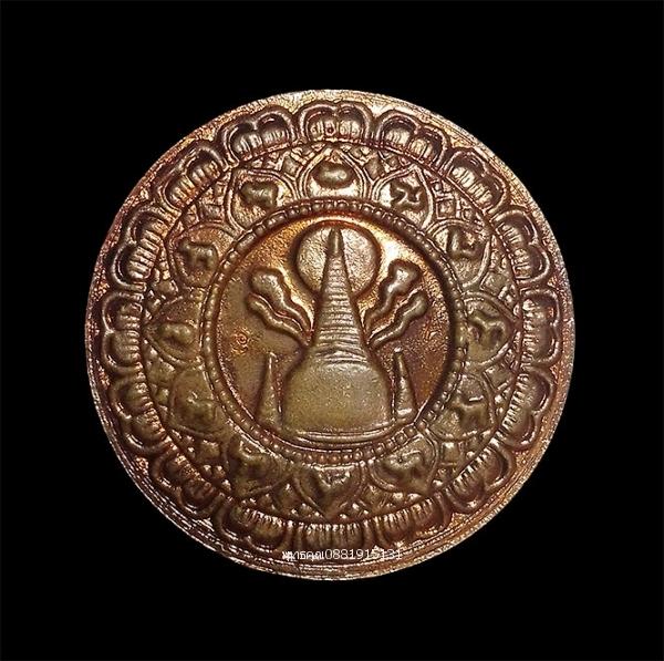 เหรียญจตุคามรามเทพ รุ่นโคตรรวยรวย วัดพระมหาธาตุวรมหาวิหาร จ.นครศรีธรรมราช ปี2550 รูปย่อยที่ 4