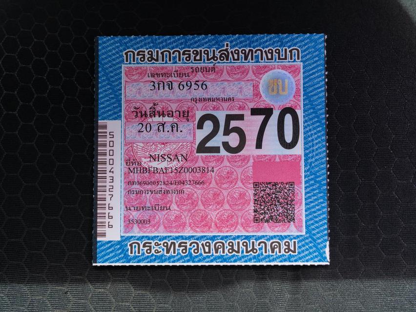 NISSAN JUKE 1.6 SUV ปี 2014 รูปที่ 20