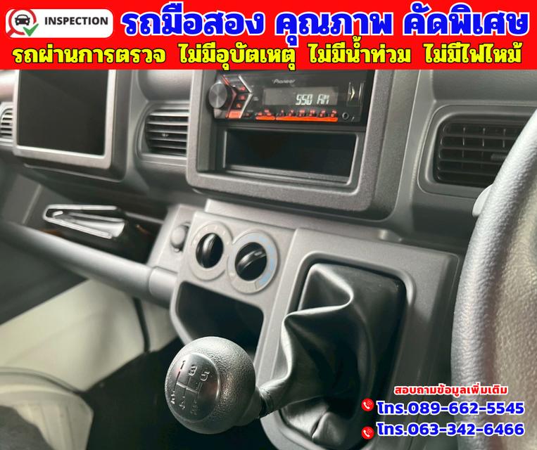 🎯ปี2023 Suzuki Carry 1.5 ฟรู้ดทรัค พร้อมใช้ 🎯ไมล์แท้ 16,xxx กม. 9