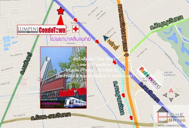 ห้องชุด Lumpini Condotown Ramindra-Nawamin 7800 THB 1 Bedroom 25 sq.m. ราคาทรัพย์ถูก กรุงเทพ 2